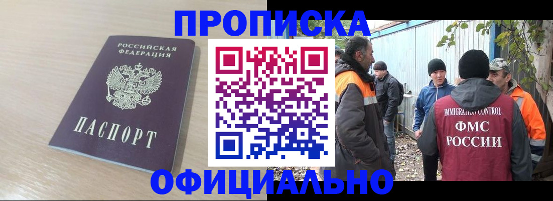 пропишу в квартире в Луге