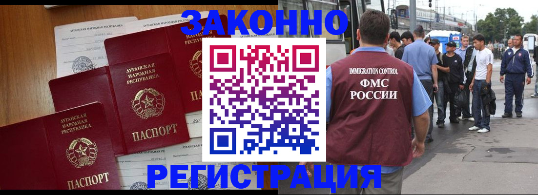 пропишу в квартире в Луге